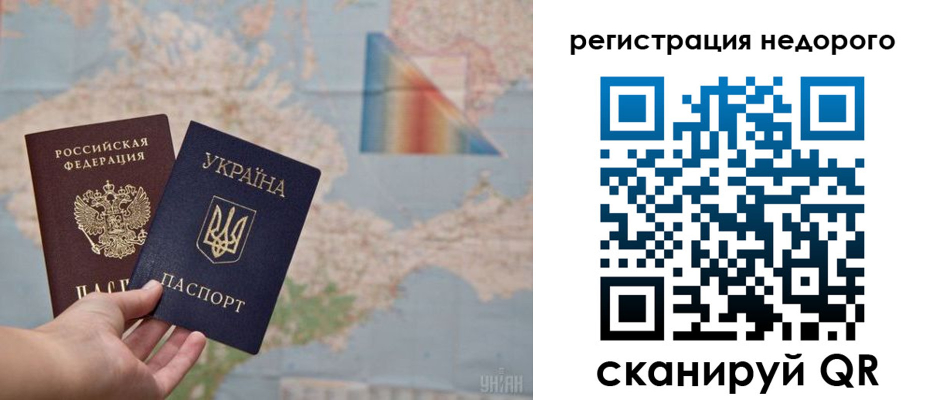 временная регистрация в квартире в Валуйках